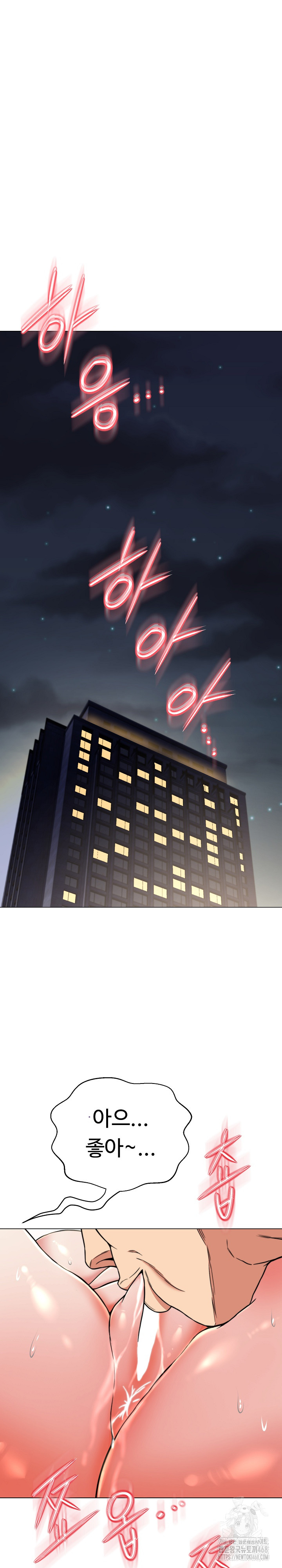 Gangster Girlfriend Raw - Page 16