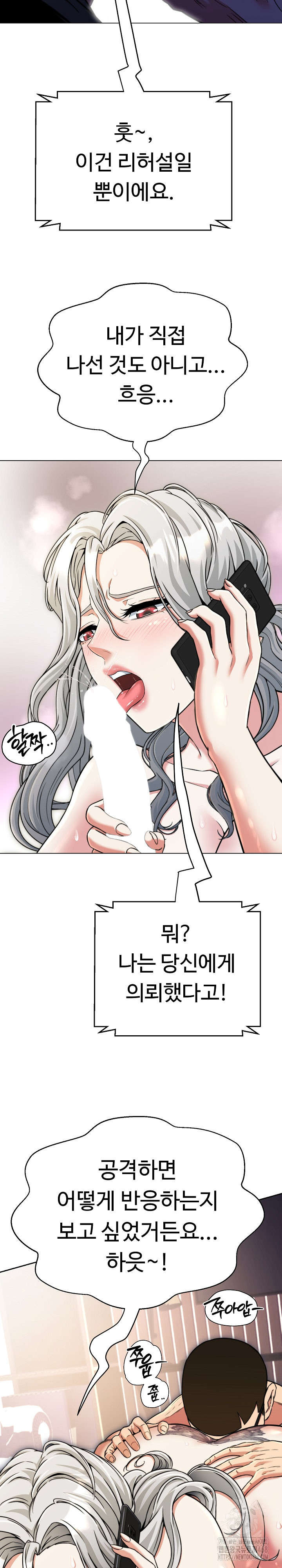 Gangster Girlfriend Raw - Page 21