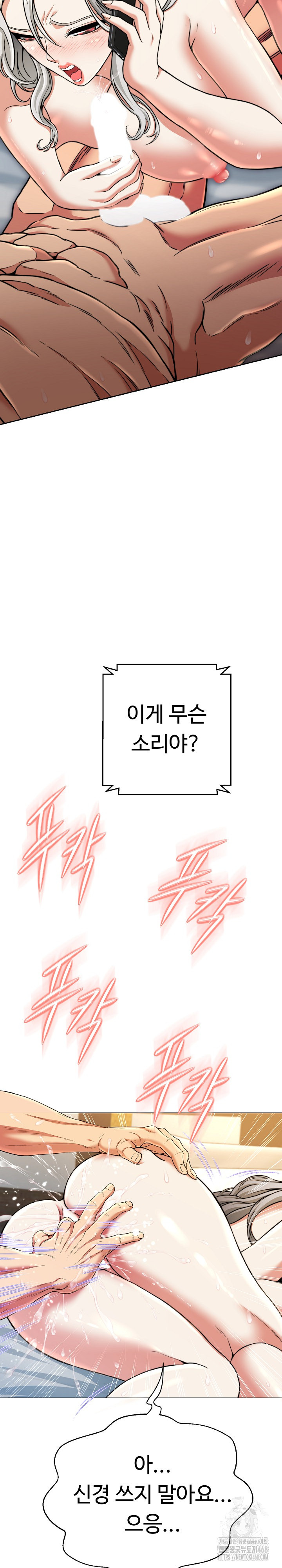 Gangster Girlfriend Raw - Page 22