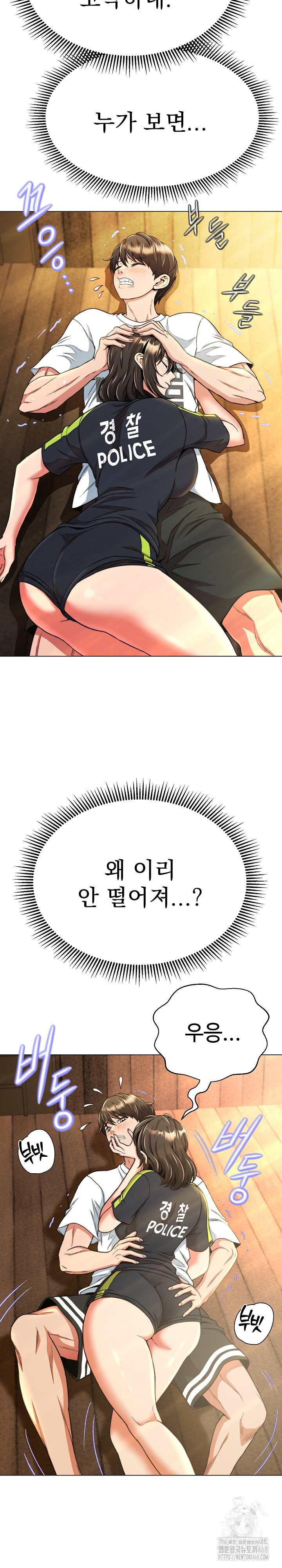 Gangster Girlfriend Raw - Page 33