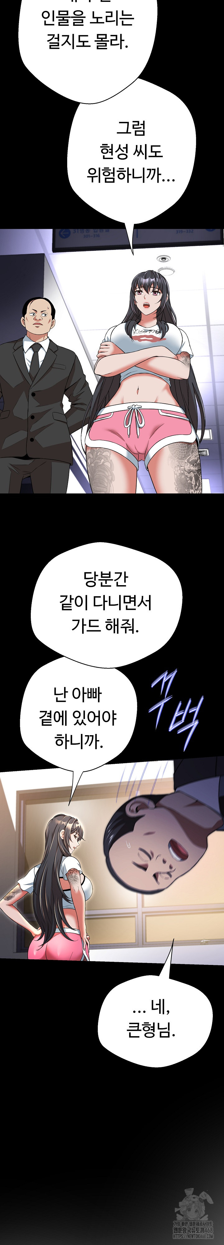 Gangster Girlfriend Raw - Page 36