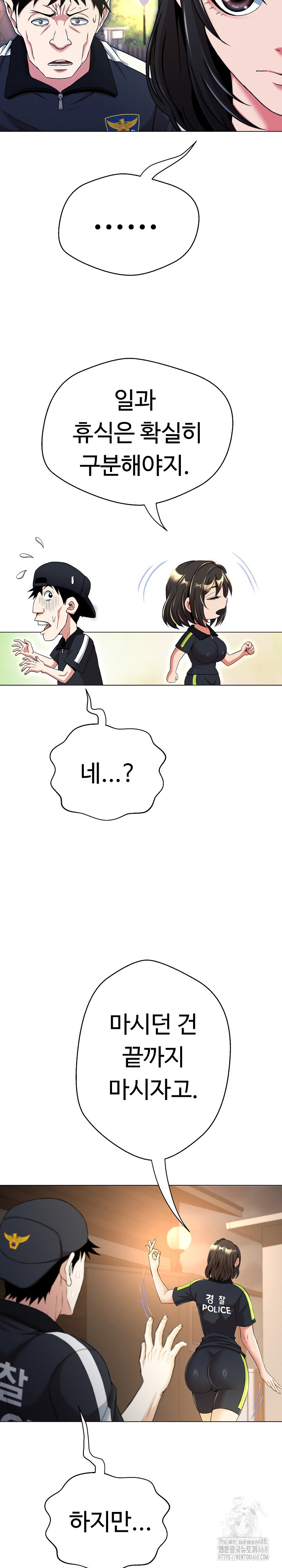 Gangster Girlfriend Raw - Page 4