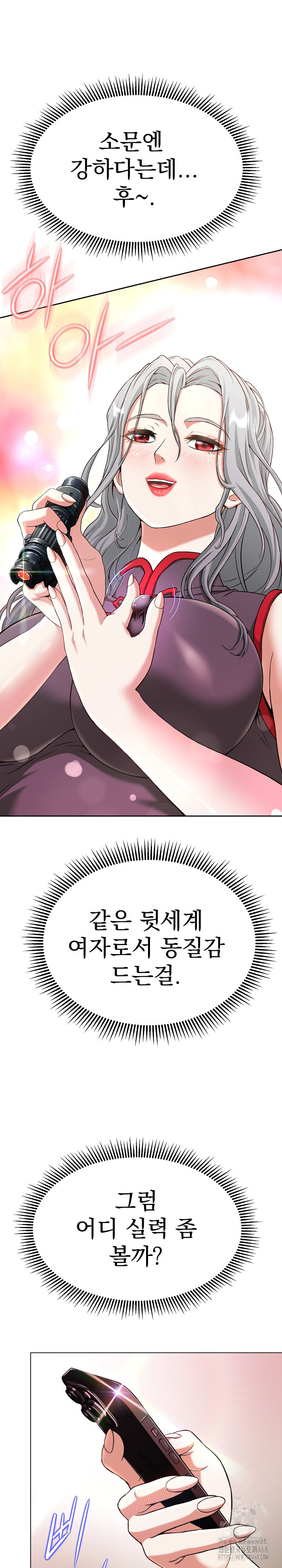 Gangster Girlfriend Raw - Page 10