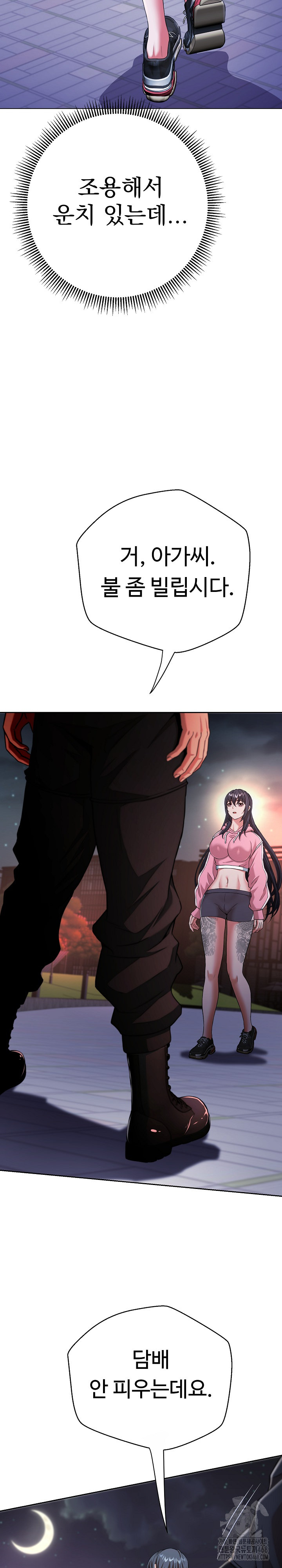 Gangster Girlfriend Raw - Page 14