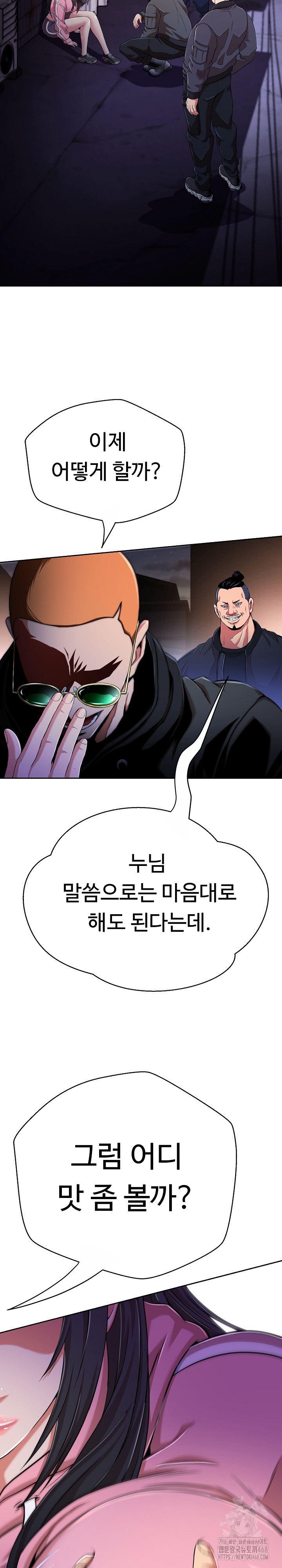 Gangster Girlfriend Raw - Page 17
