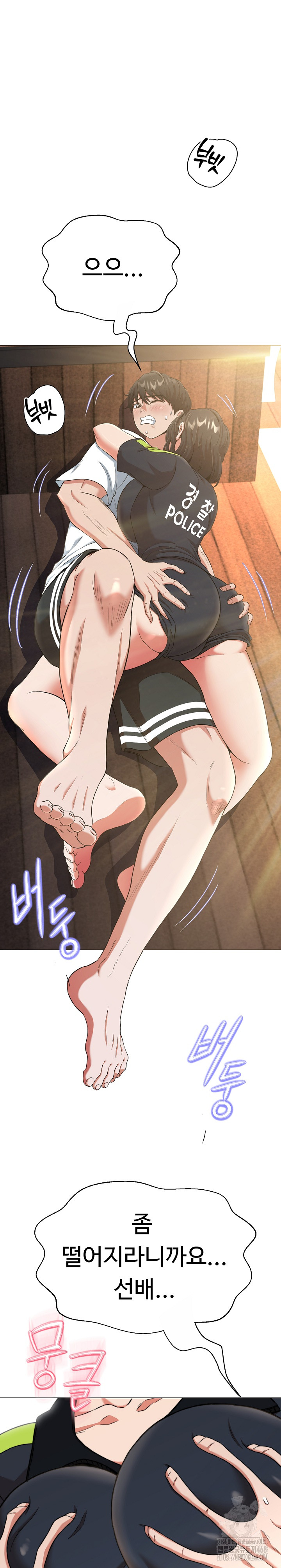 Gangster Girlfriend Raw - Page 2