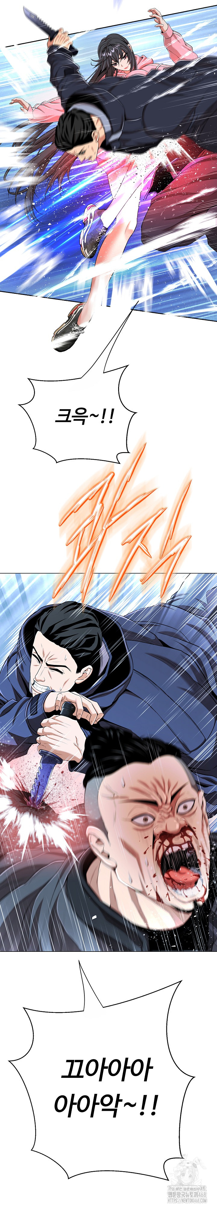 Gangster Girlfriend Raw - Page 25