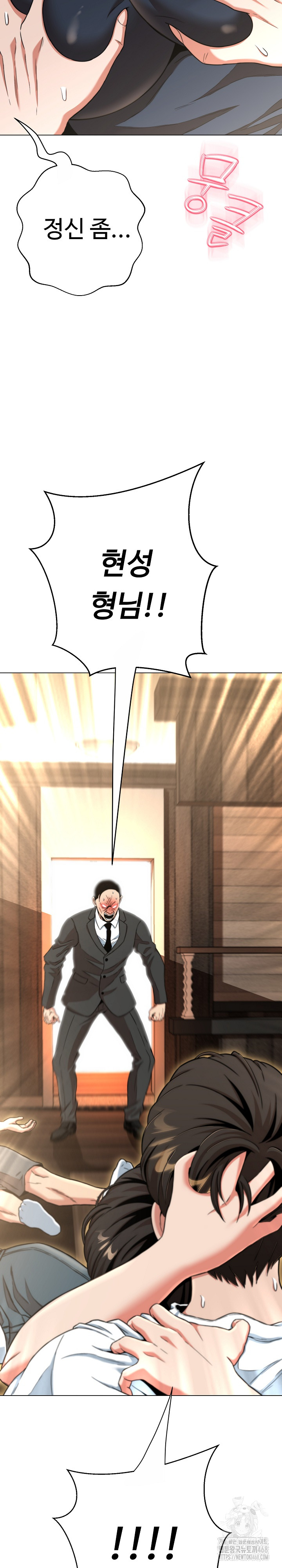Gangster Girlfriend Raw - Page 3