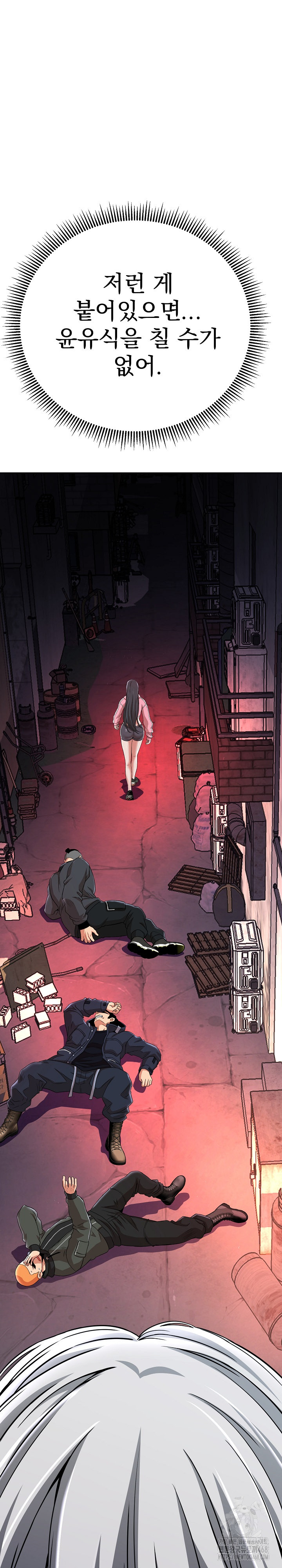 Gangster Girlfriend Raw - Page 32