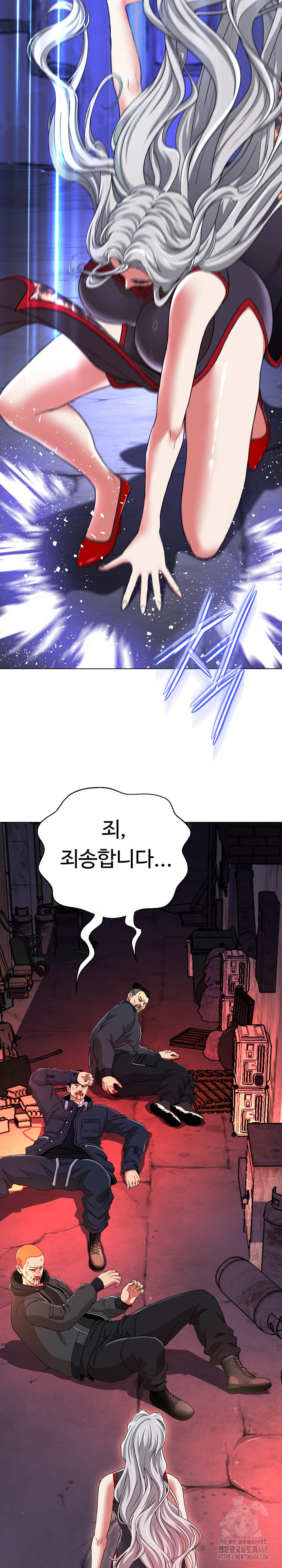 Gangster Girlfriend Raw - Page 34