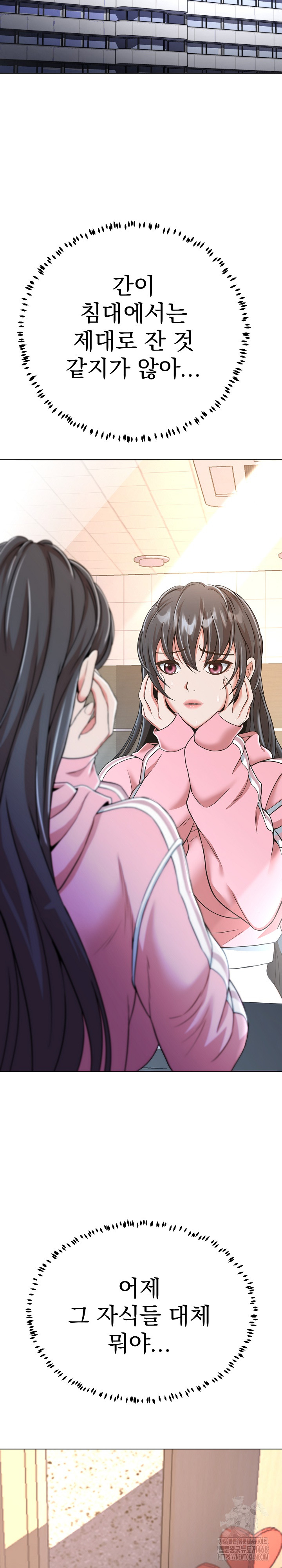 Gangster Girlfriend Raw - Page 37