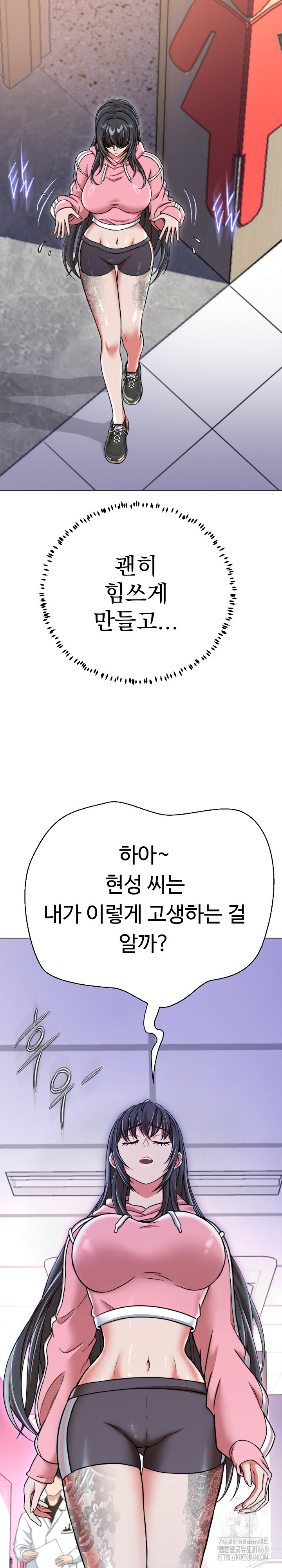 Gangster Girlfriend Raw - Page 38