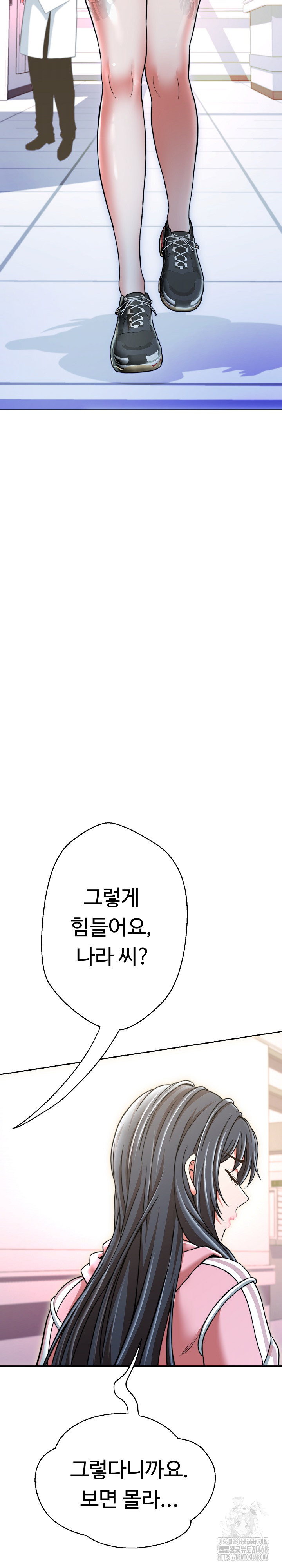 Gangster Girlfriend Raw - Page 39
