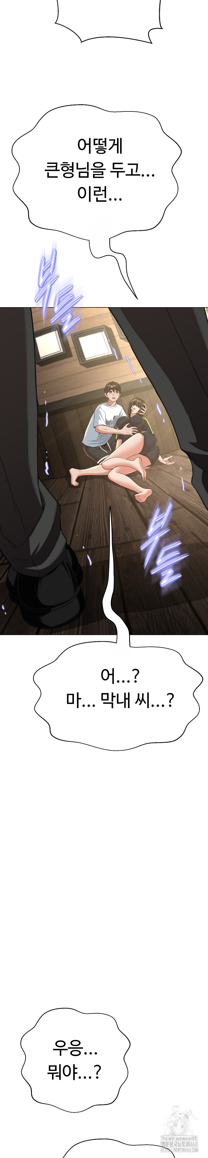 Gangster Girlfriend Raw - Page 4