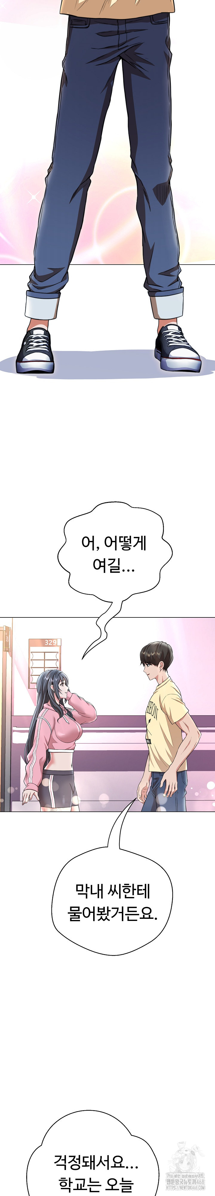 Gangster Girlfriend Raw - Page 41