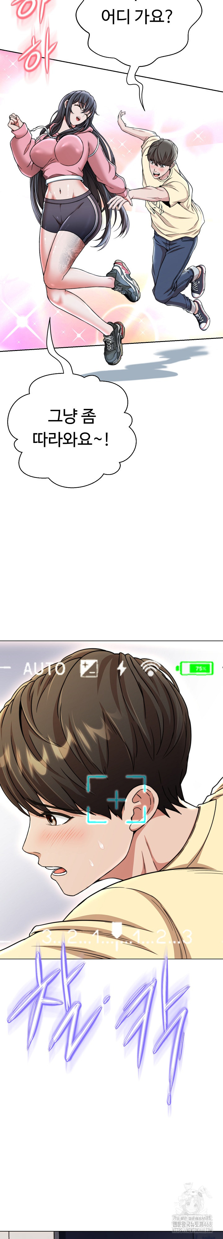 Gangster Girlfriend Raw - Page 43