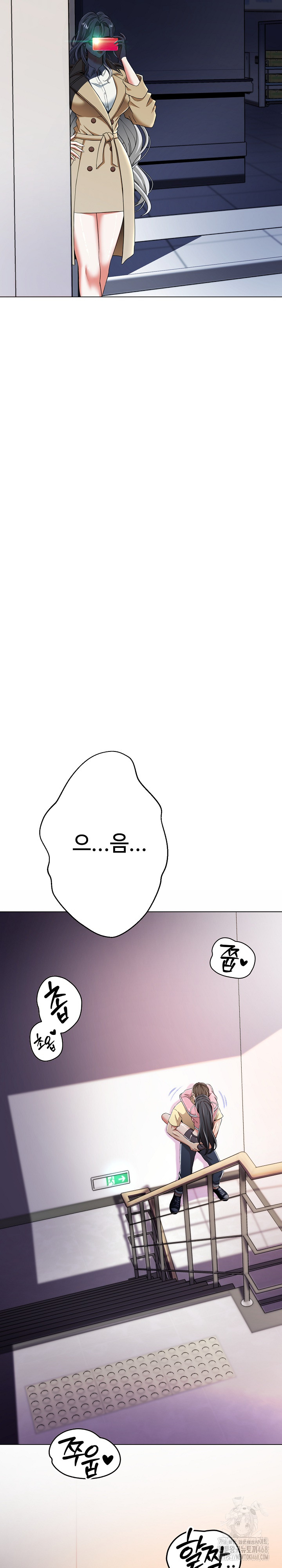 Gangster Girlfriend Raw - Page 44