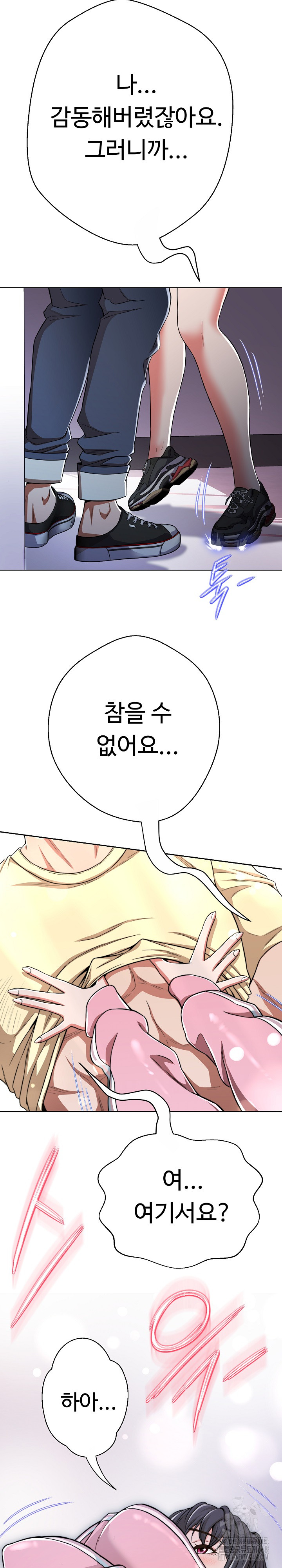 Gangster Girlfriend Raw - Page 47