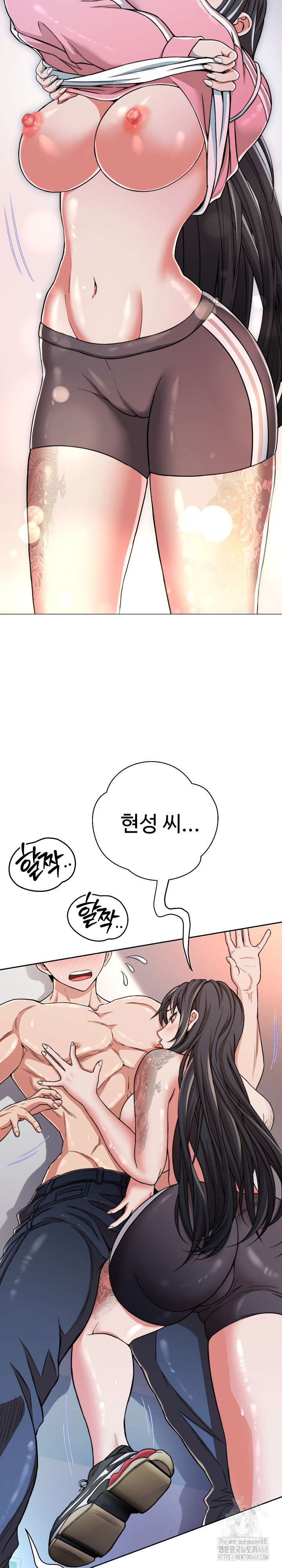Gangster Girlfriend Raw - Page 48