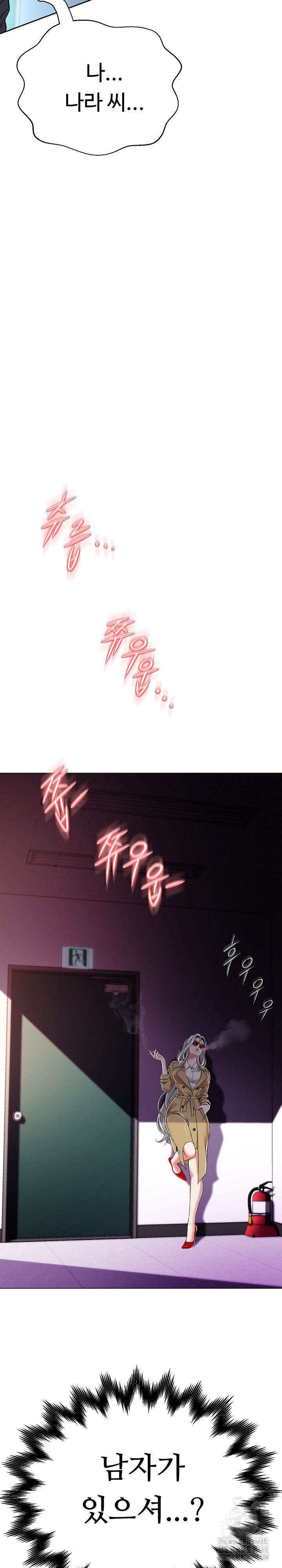 Gangster Girlfriend Raw - Page 49
