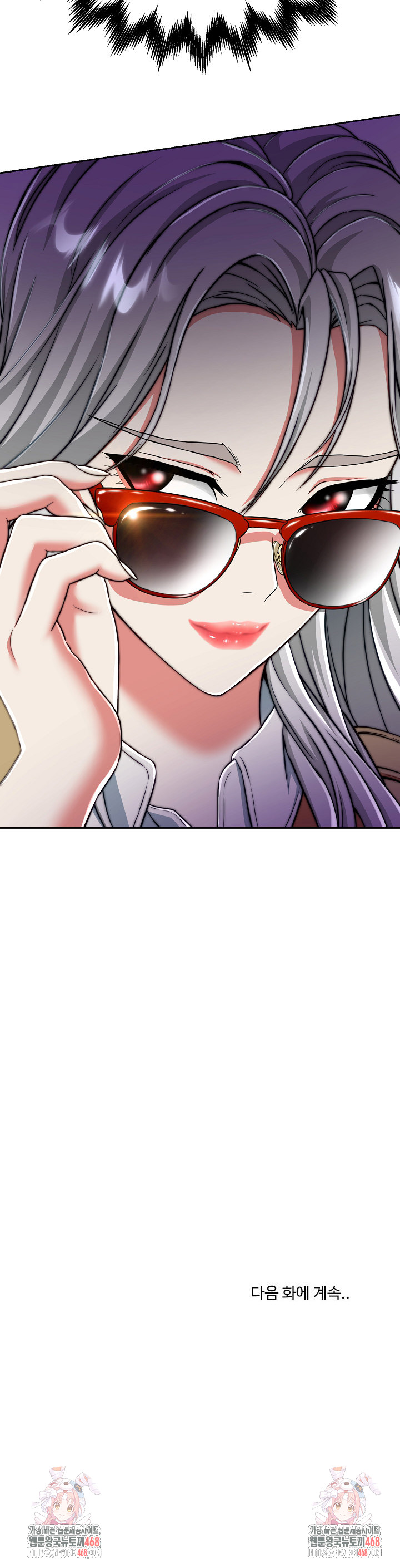 Gangster Girlfriend Raw - Page 50