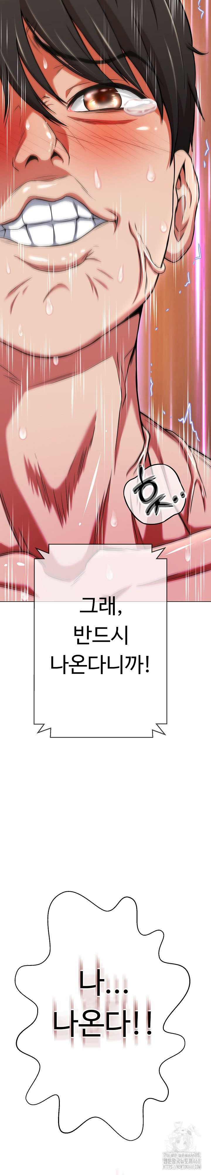 Gangster Girlfriend Raw - Page 23