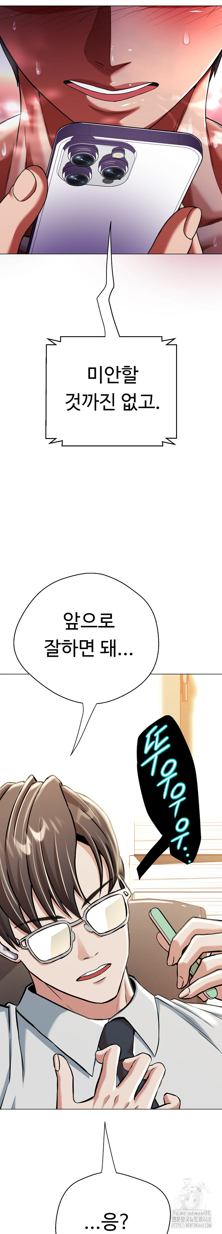 Gangster Girlfriend Raw - Page 28