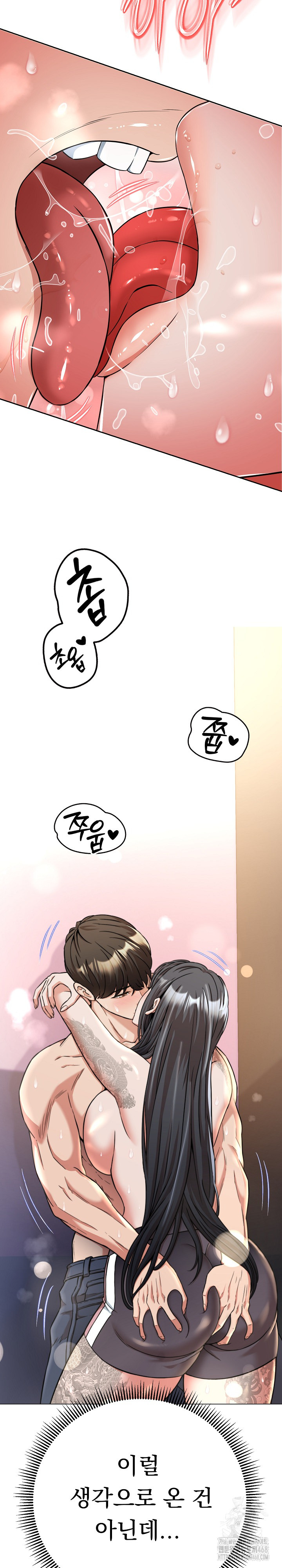 Gangster Girlfriend Raw - Page 3