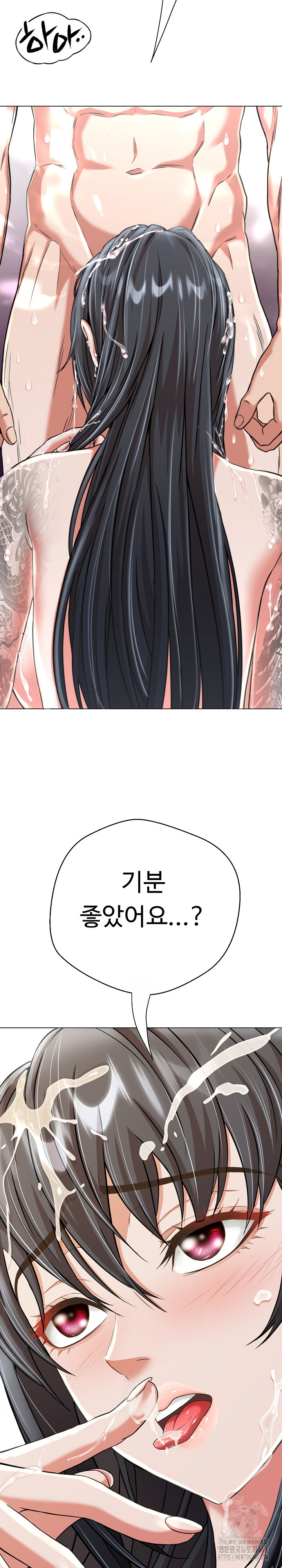 Gangster Girlfriend Raw - Page 30