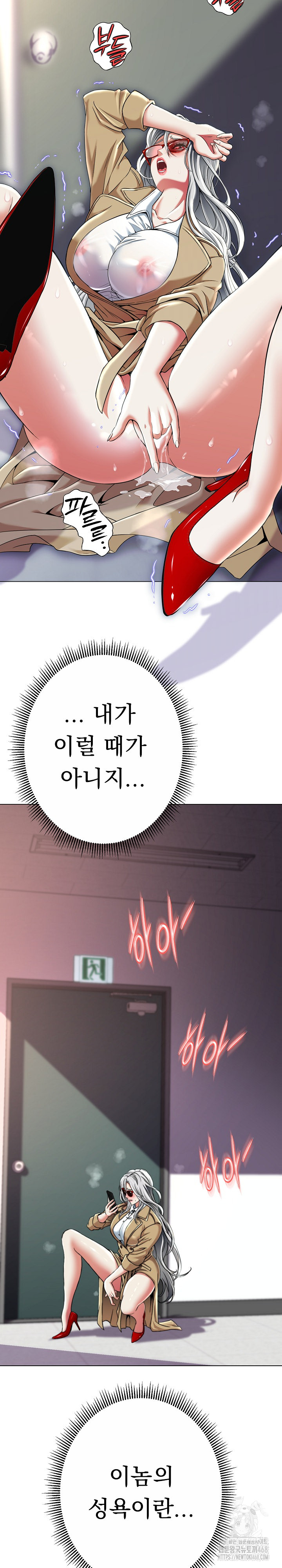 Gangster Girlfriend Raw - Page 35