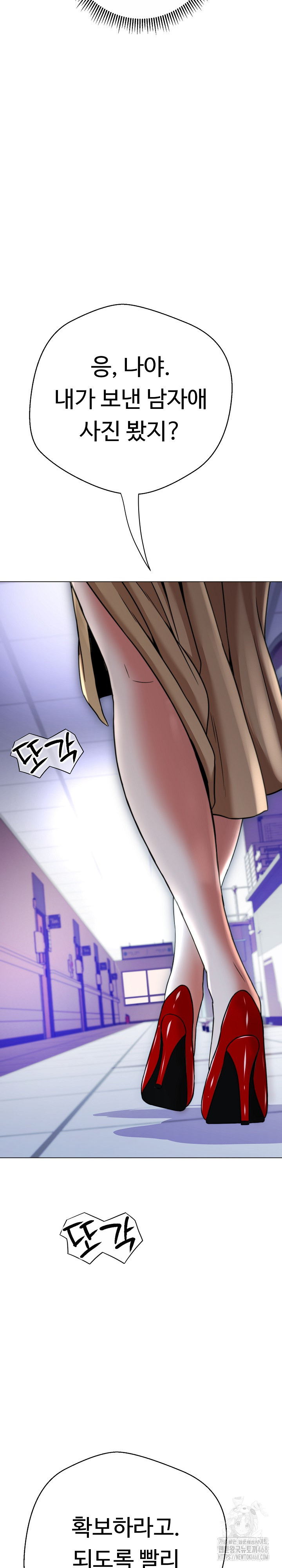 Gangster Girlfriend Raw - Page 36
