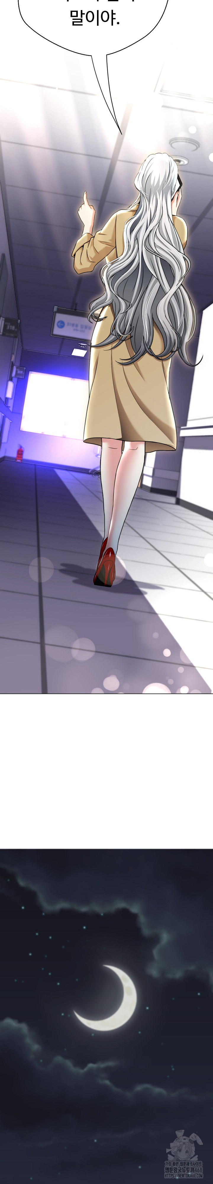 Gangster Girlfriend Raw - Page 37