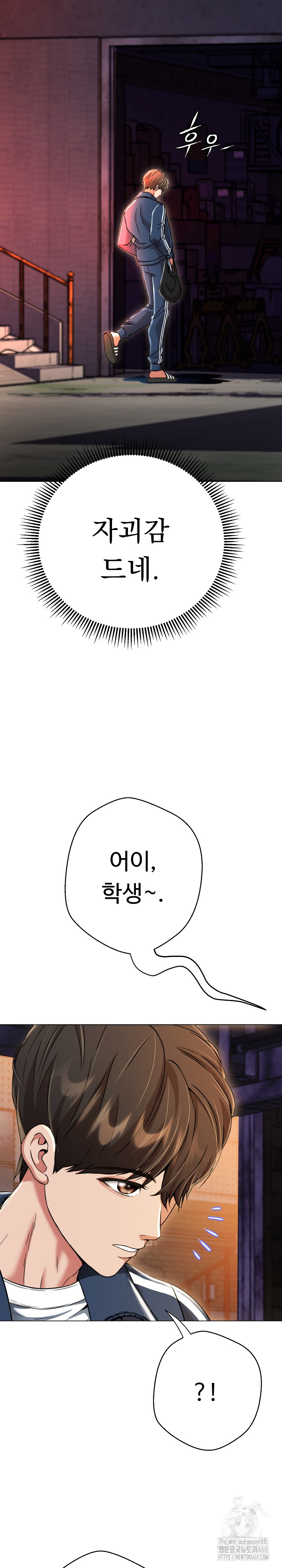Gangster Girlfriend Raw - Page 40