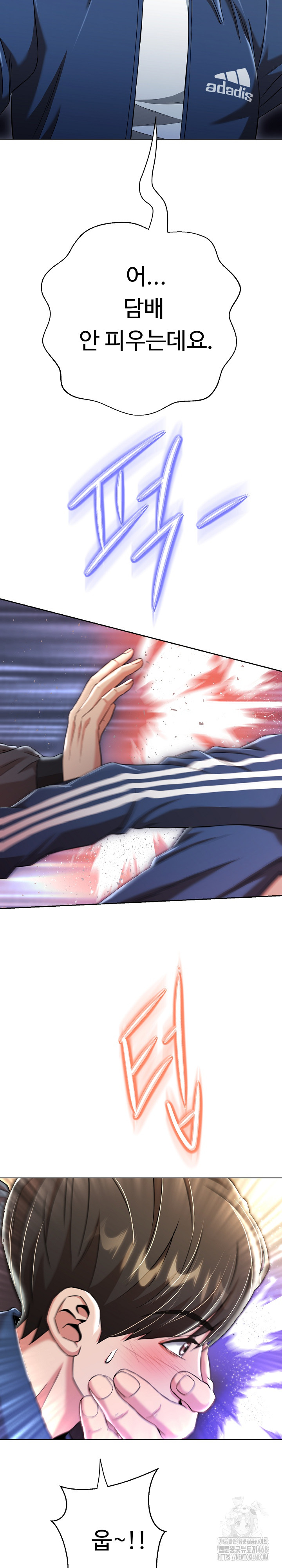 Gangster Girlfriend Raw - Page 42