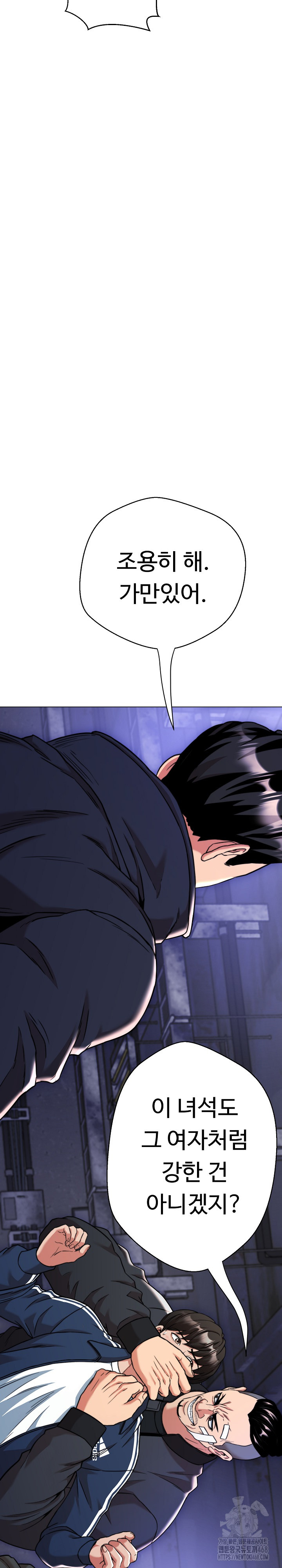 Gangster Girlfriend Raw - Page 43