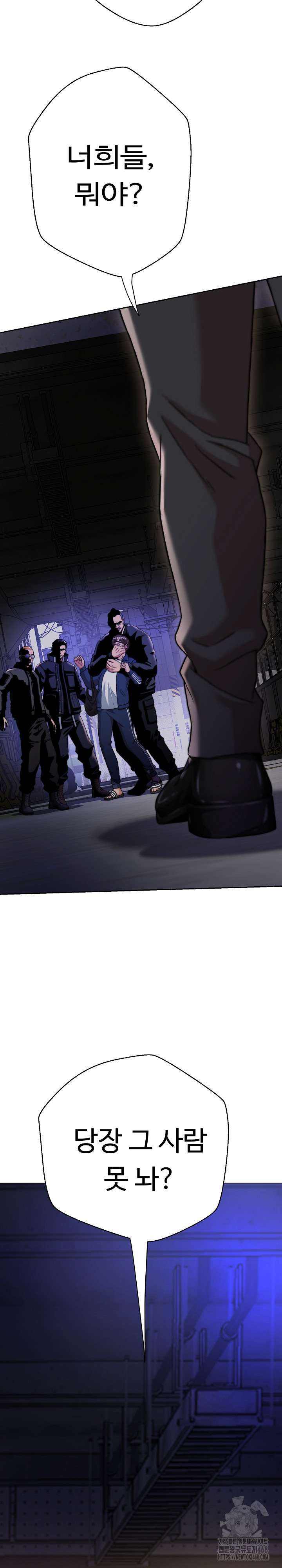 Gangster Girlfriend Raw - Page 45