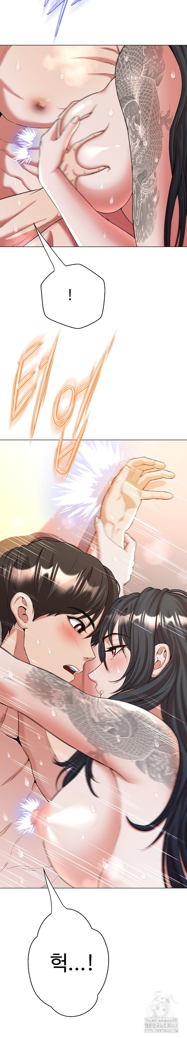 Gangster Girlfriend Raw - Page 5