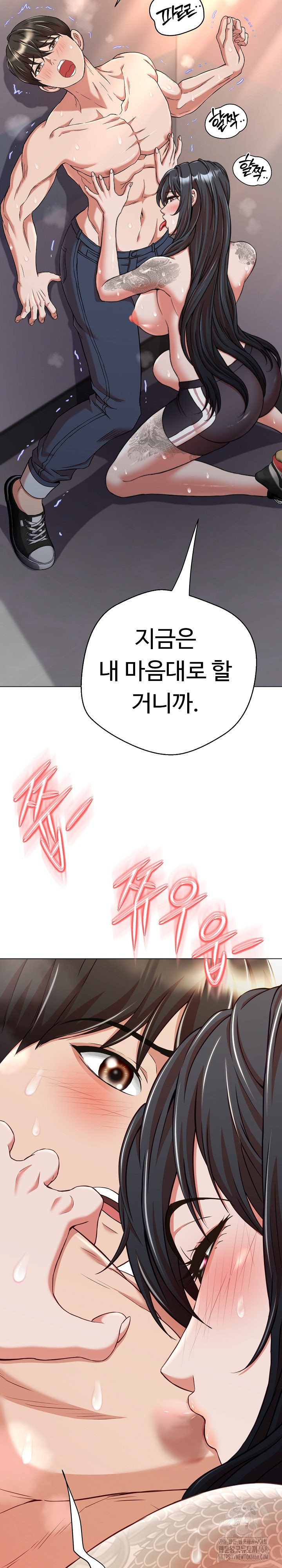 Gangster Girlfriend Raw - Page 7