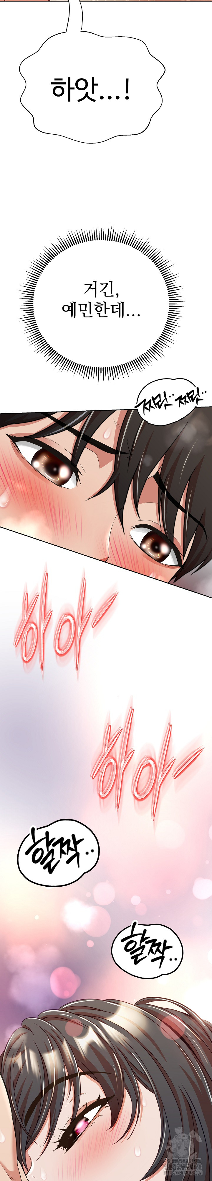 Gangster Girlfriend Raw - Page 8