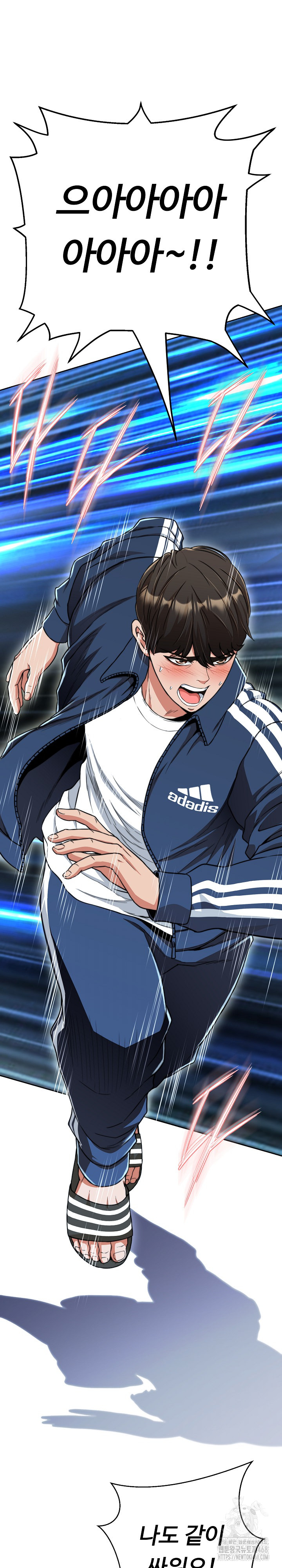 Gangster Girlfriend Raw - Page 10