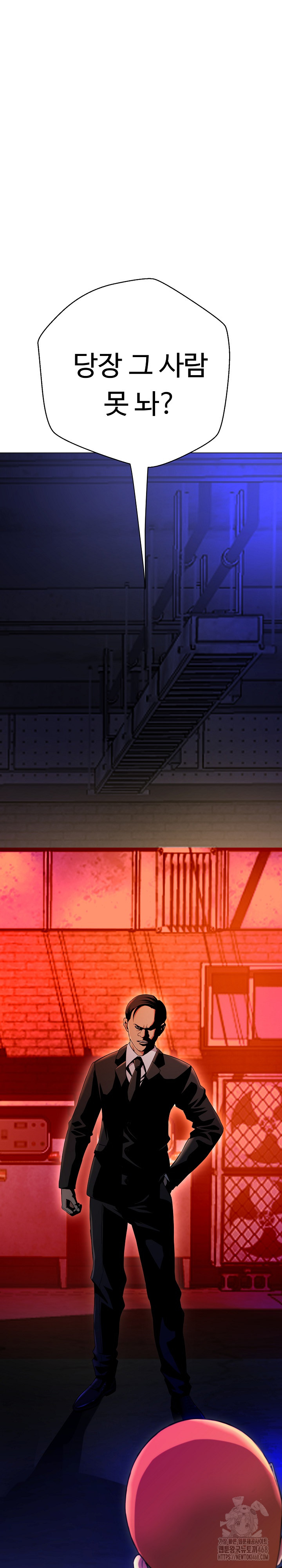 Gangster Girlfriend Raw - Page 2