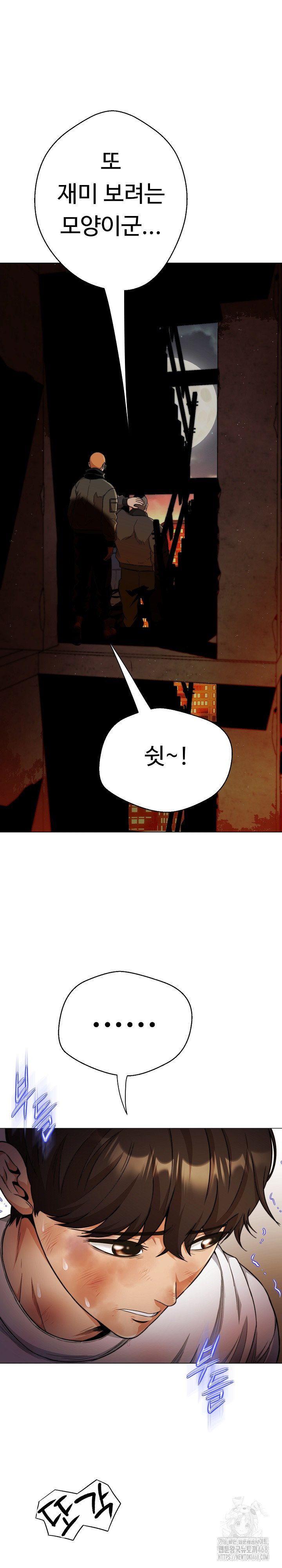 Gangster Girlfriend Raw - Page 22