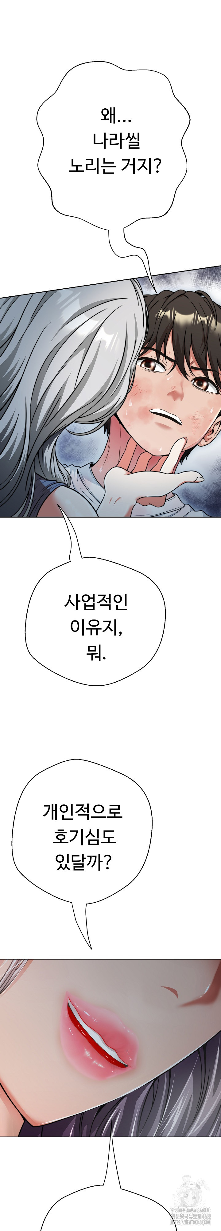 Gangster Girlfriend Raw - Page 26