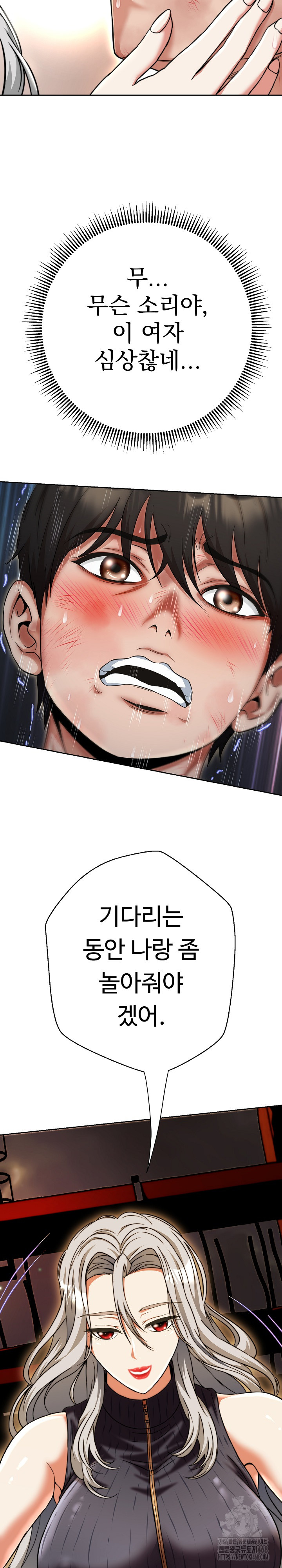 Gangster Girlfriend Raw - Page 28