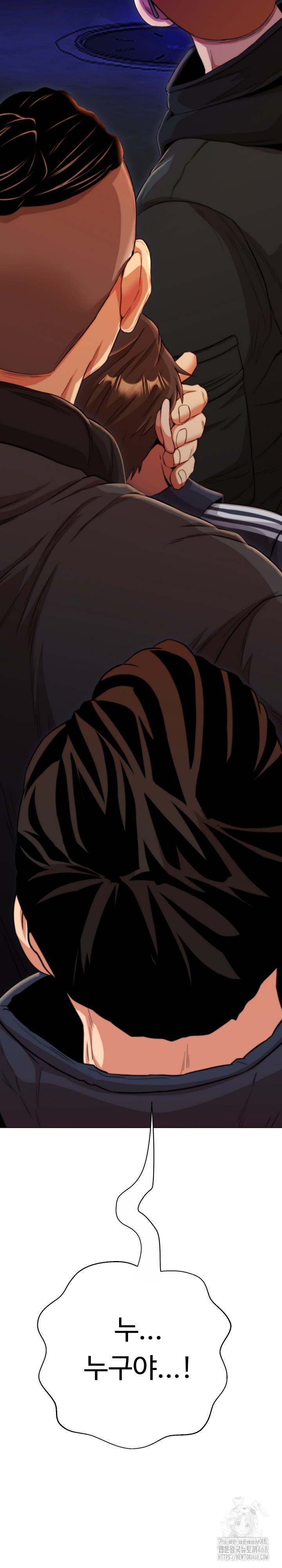 Gangster Girlfriend Raw - Page 3