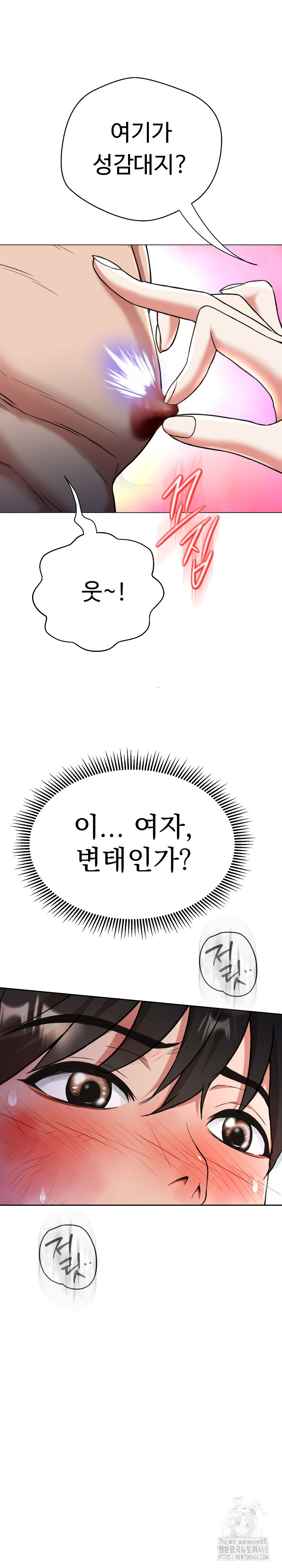 Gangster Girlfriend Raw - Page 31