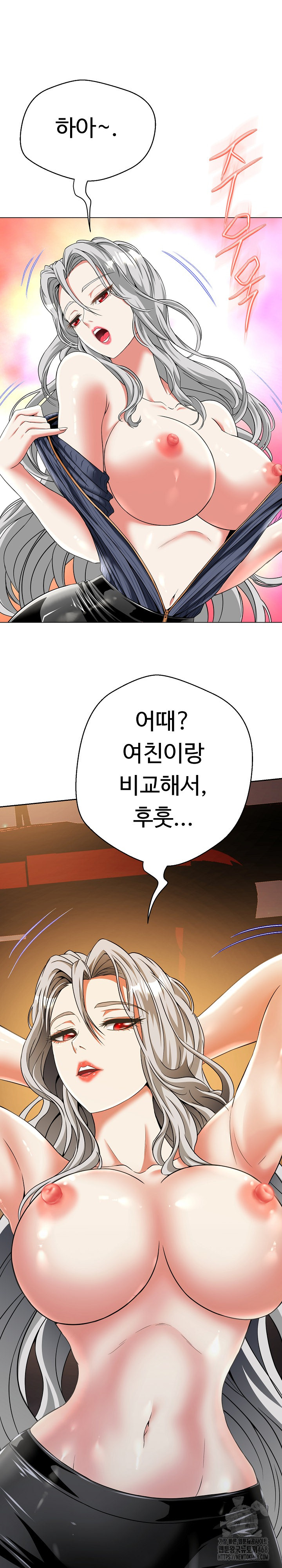 Gangster Girlfriend Raw - Page 32
