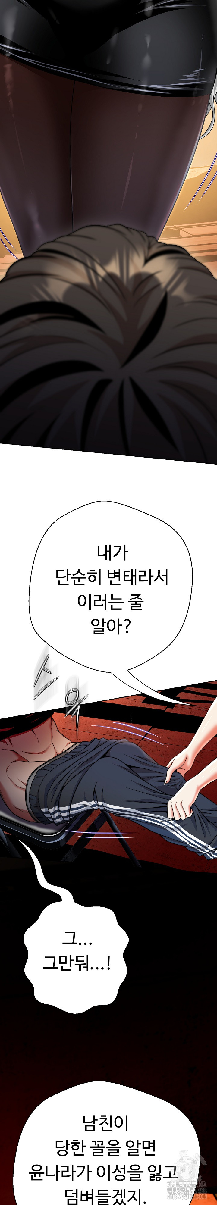 Gangster Girlfriend Raw - Page 33