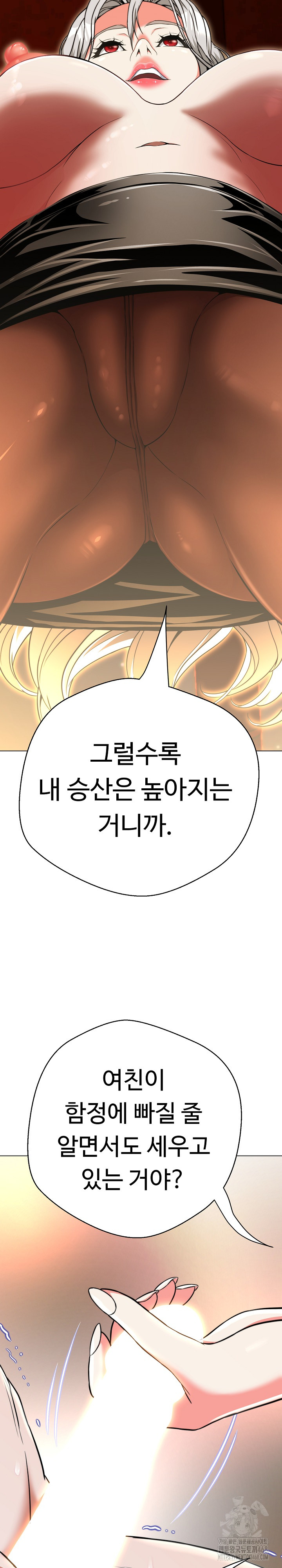 Gangster Girlfriend Raw - Page 36