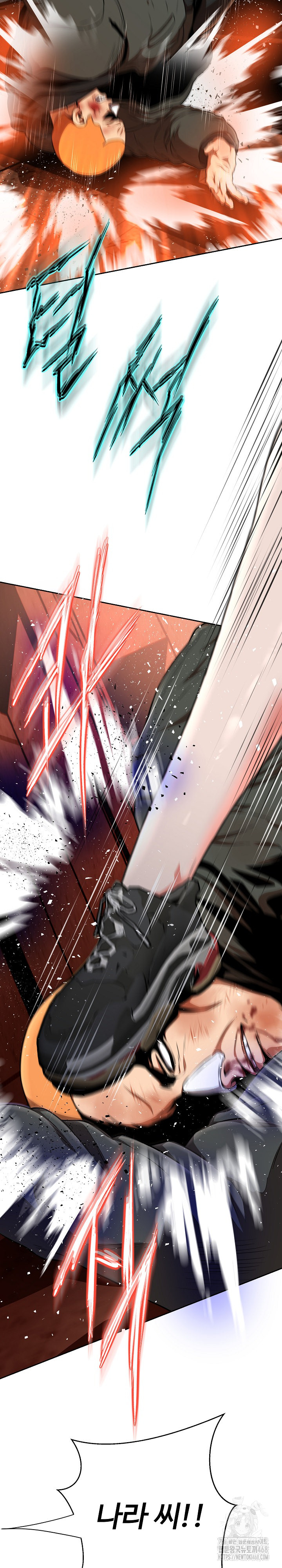 Gangster Girlfriend Raw - Page 48